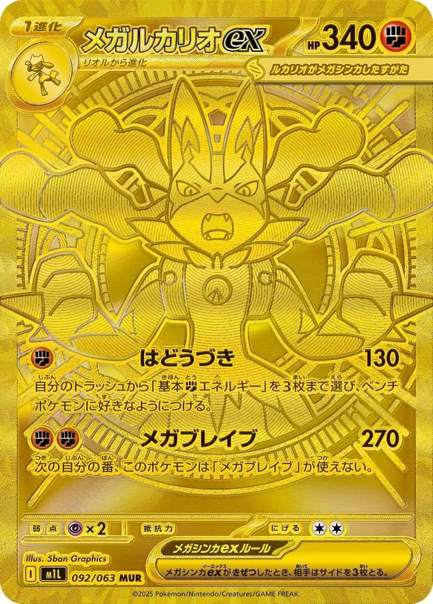 Japonca Single Kartlar