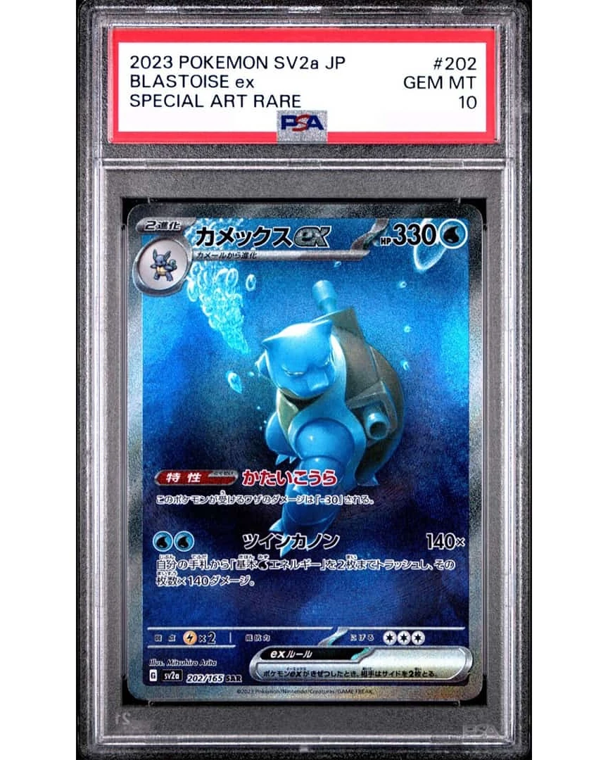 Blastoise Ex #202 - Japanese SV2a - PSA 10