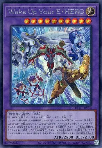 Wake up Your Elemental Hero (Secret Rare) - Japanese Satın Al