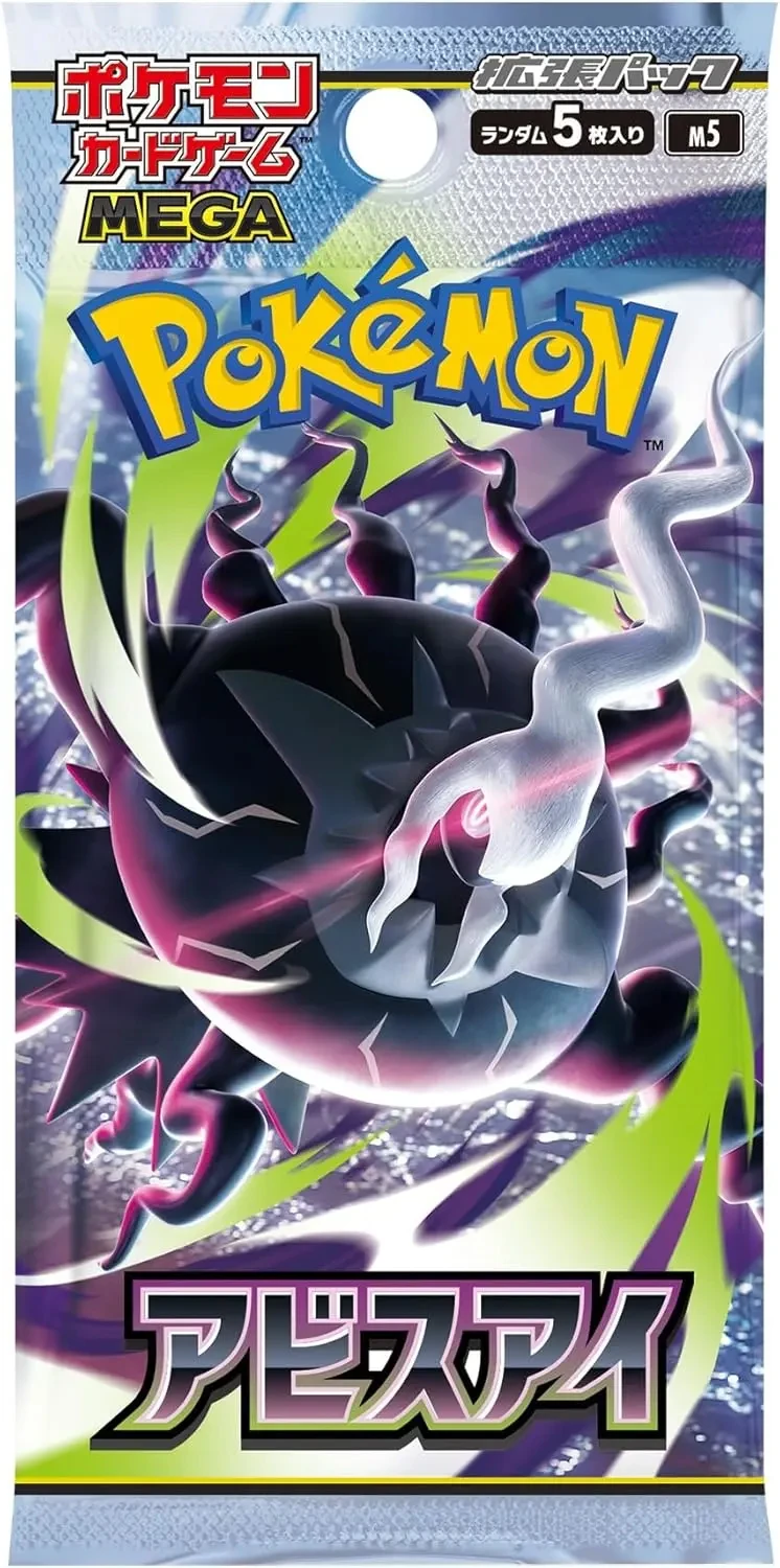 ポケモンカードゲーム Poksu Avenue Pokémon