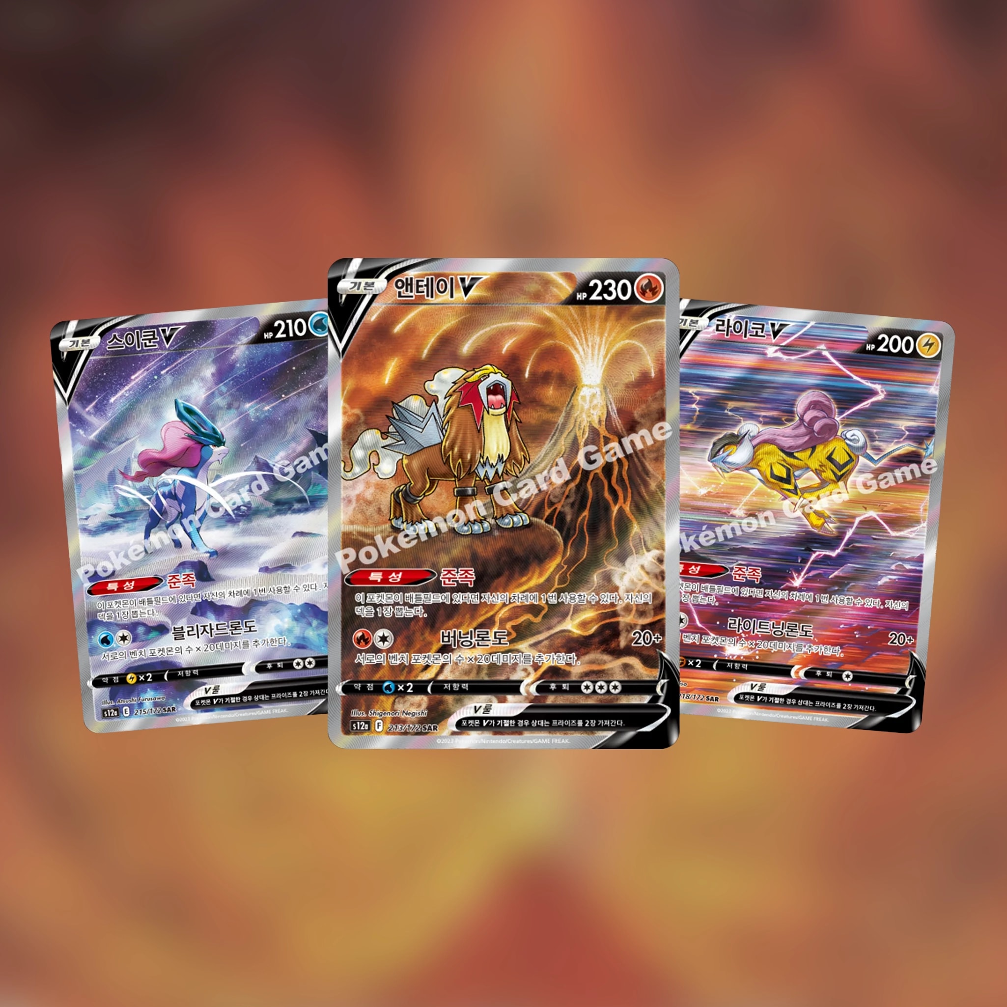 Korean High Class VSTAR Universe [s12a] Booster Box