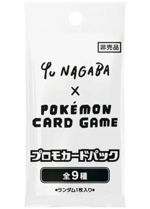 YU NAGABA - Eevee's Special Promo Pack (Tek Kart) Satın Al - YU