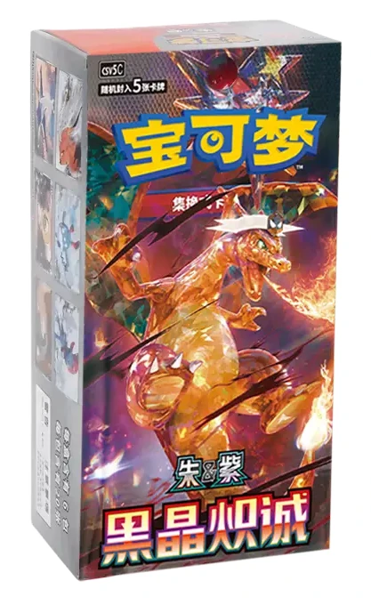 Evolving Skies Half Booster Box Satn Al - Evolving Skies Half Booster Box