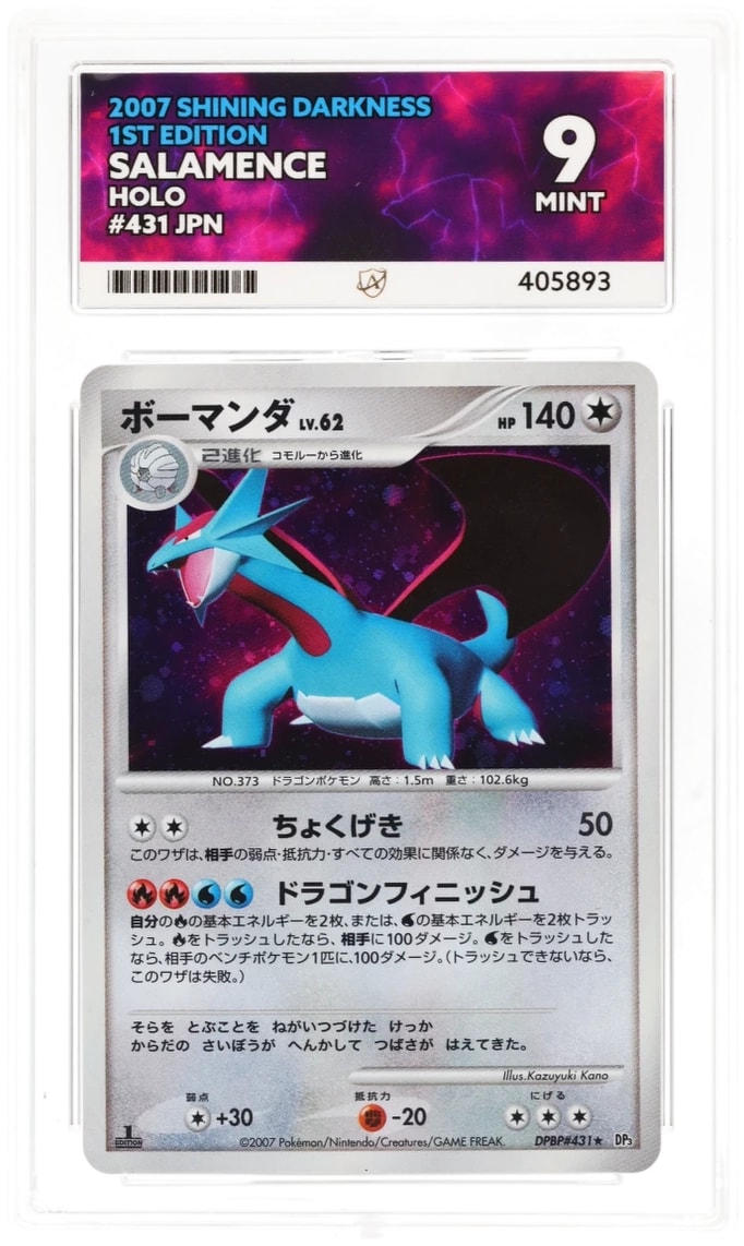 Salamence Holo #431 - Japanese Shining Darkness (1st Edition) - ACE 9