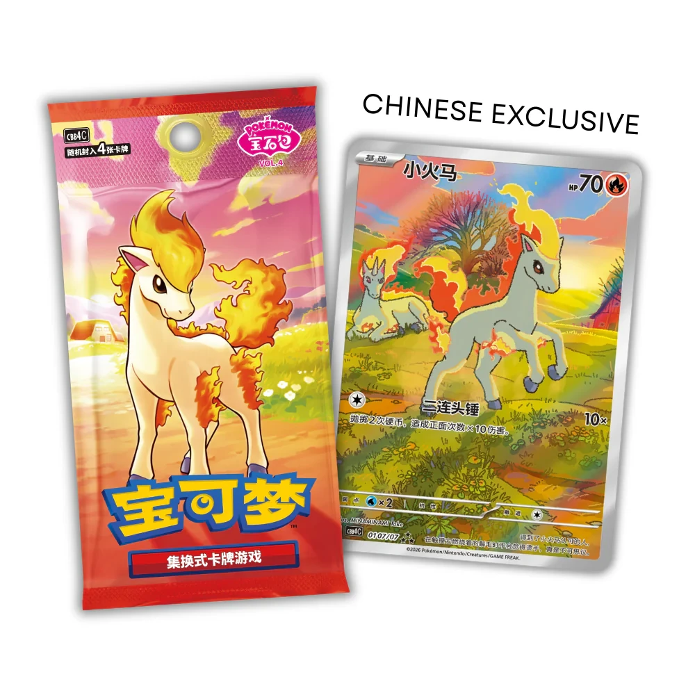 Chinese Gem Pack Vol. 4 Booster Box Satın Al - Chinese Gem Pack