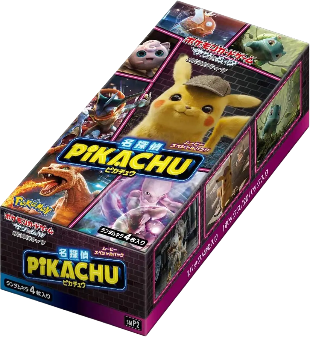 cosmic eclipse japanese booster box Pokemon | Pokemon TCG This is a stock image Booster pack from Cosmic Eclipse Pokmon TCG SM11a Remix Bout