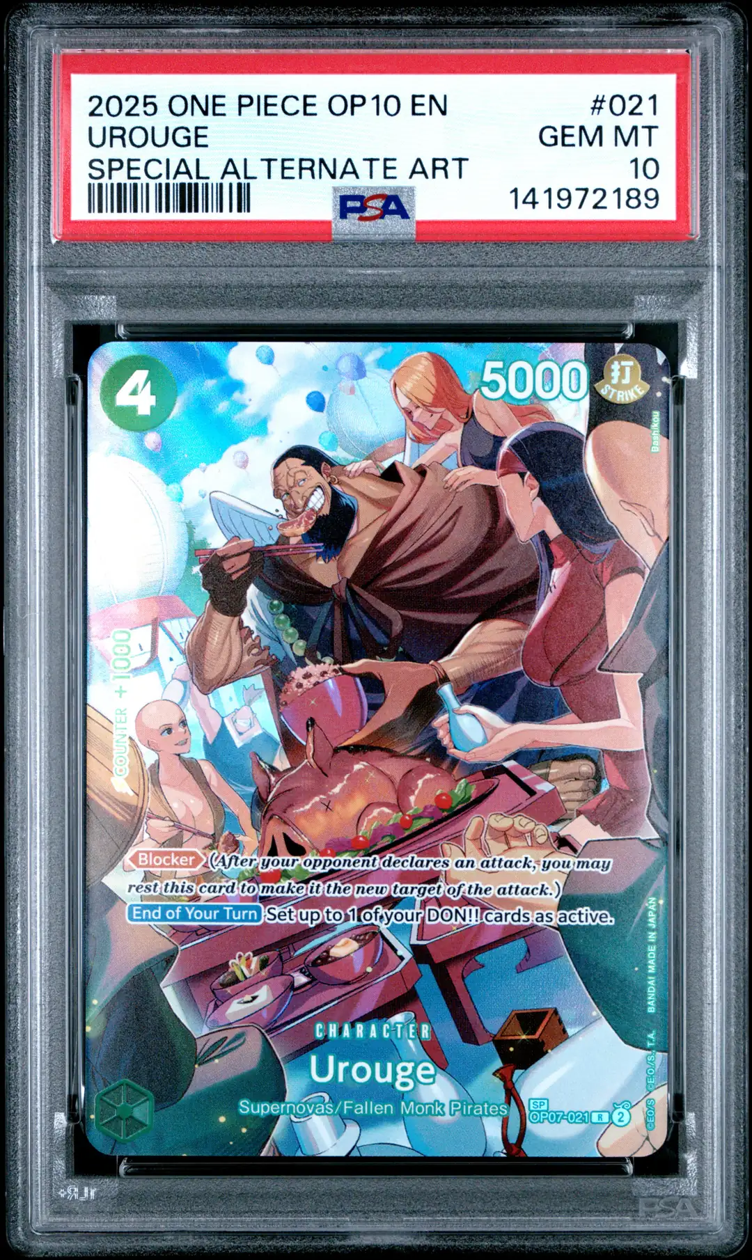 Urouge #[SP]OP07-021 - Special Art Rare - 500 Years In The Future