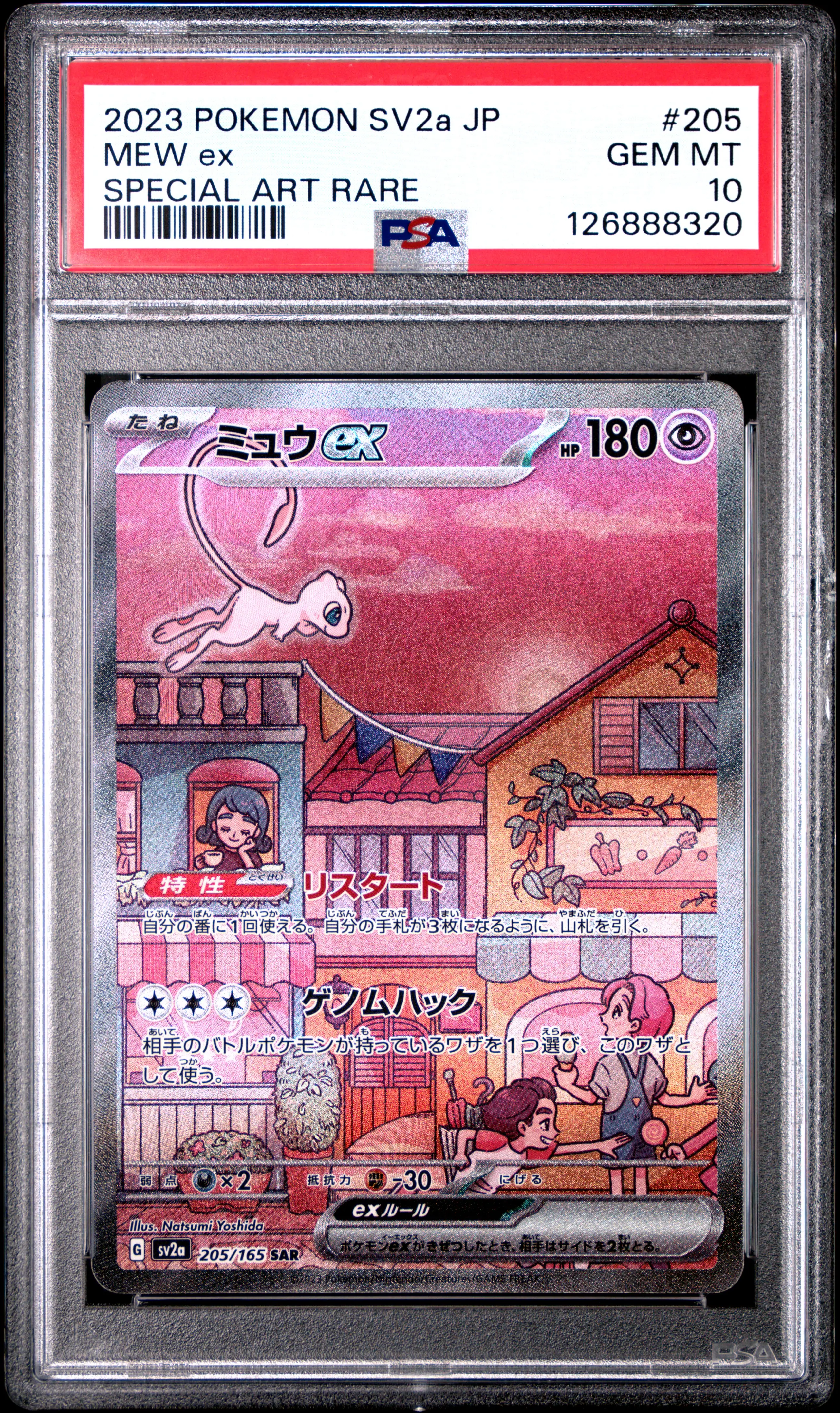Mew Ex #205 - Japanese 151 - PSA 10 | Card House