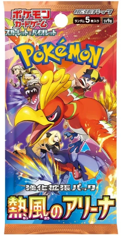 Heat Wave Arena Japanese Booster Box