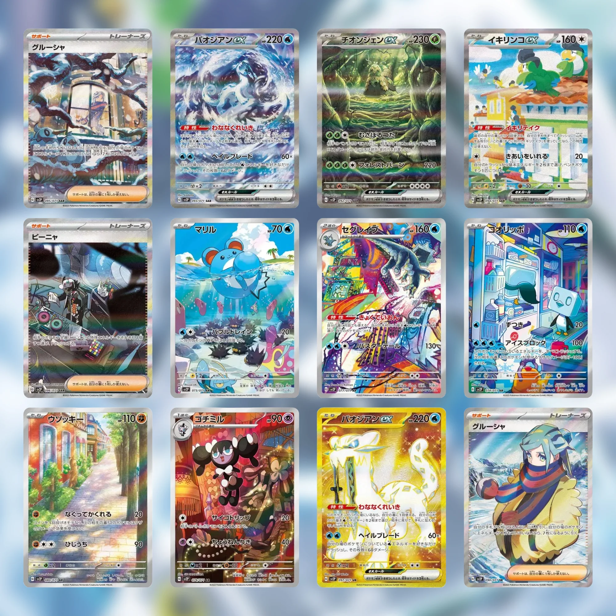 ポケモンカードゲーム Pokemon Card  Hazard Snow Hazard Japanese Booster Box Satın Al - Snow Hazard Japanese