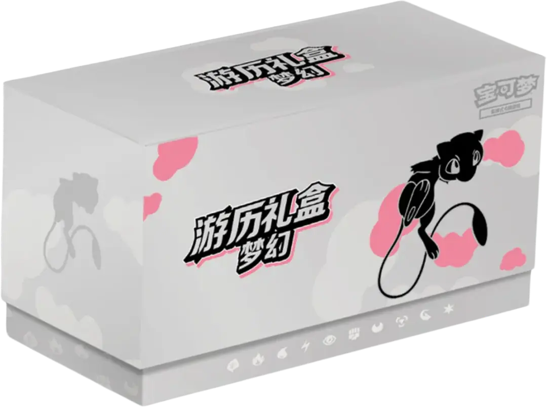 Elite Trainer Box
