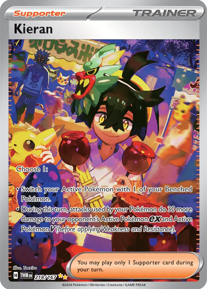 Twilight Masquerade