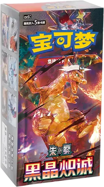 Dark Crystal Blaze [csv5C] Jumbo Booster Box ürün görseli