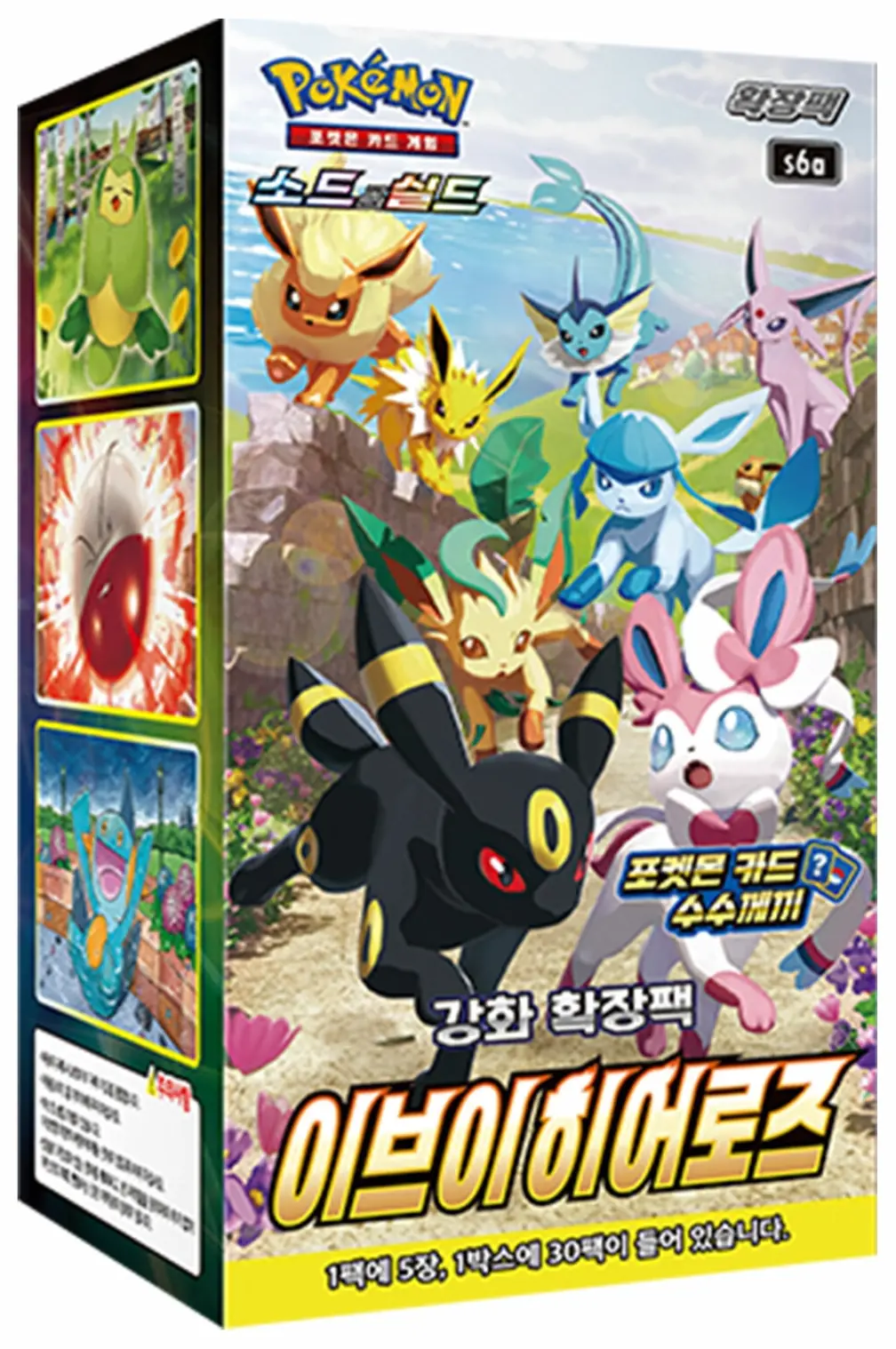 Eevee Heroes [s6a] Korean Booster Box