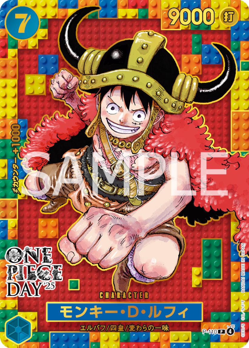 Monkey.D.Luffy [One Piece Day] (JP) P-110 Satın Al - Monkey.D
