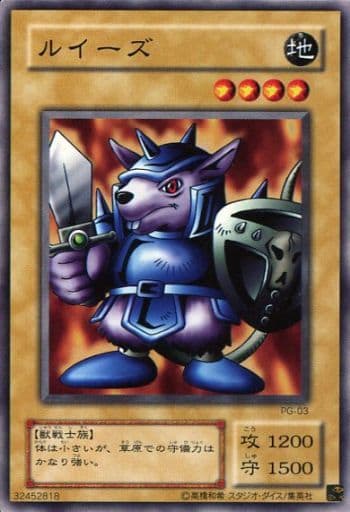 Beaver Warrior PG-03