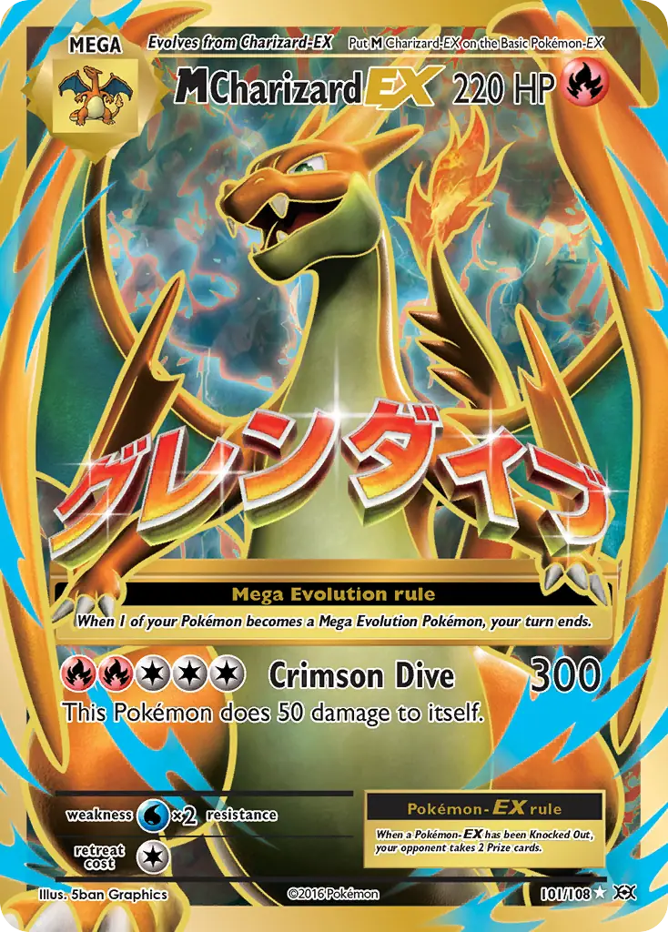 M Charizard EX 101/108 MリザードンEX UR 英語 M Charizard EX 101/108 Satın Al - M Charizard EX 101/108