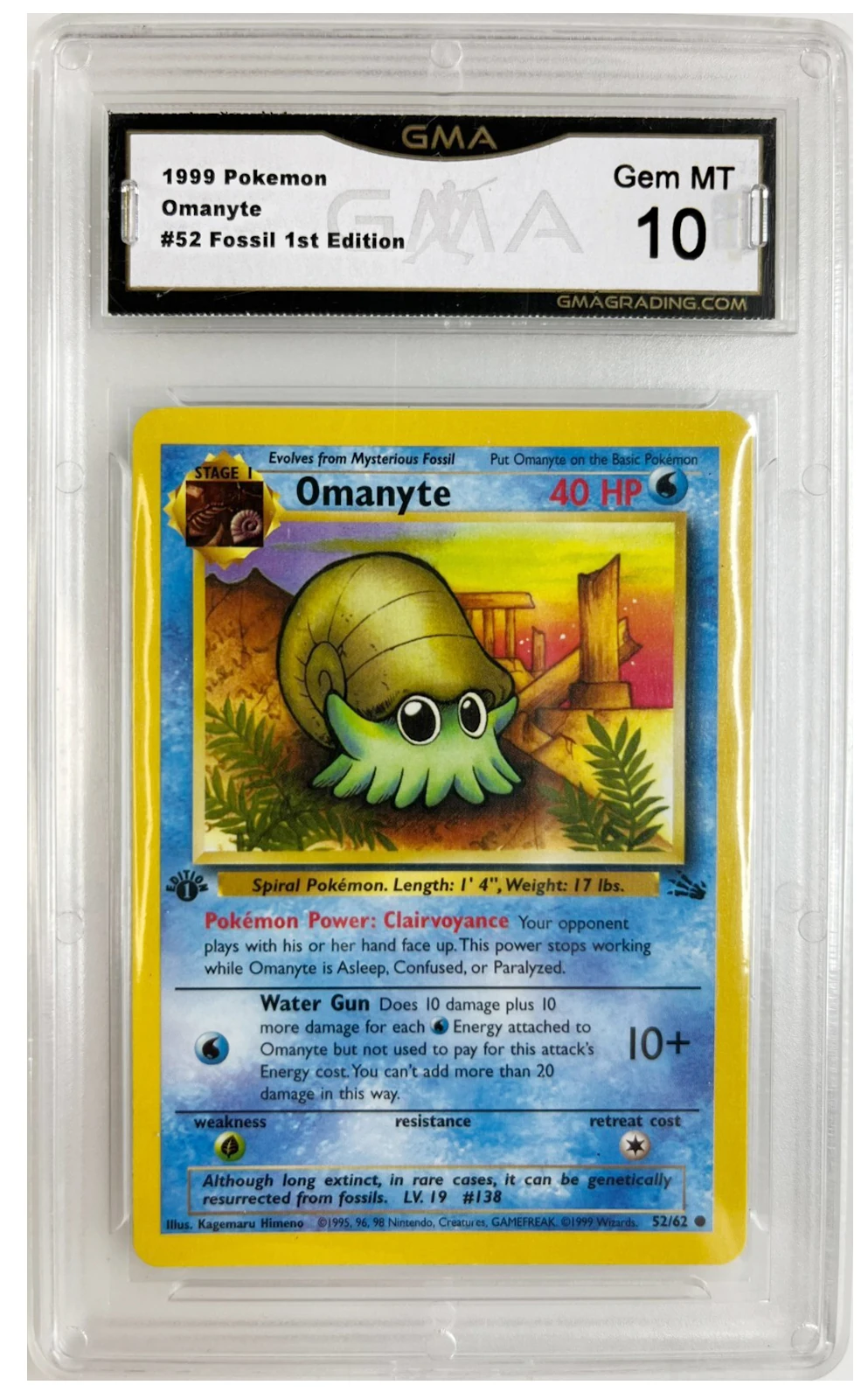 Omanyte #52 - Fossil (1st Edition) - GMA 10