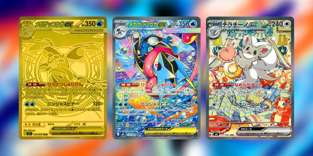 Ninja Spinner Japanese Booster Box Satın Al - Ninja Spinner