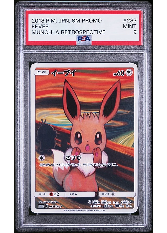 Eevee [Munch: A Retrospective] #287/SM-P Japanese Promo - PSA 9