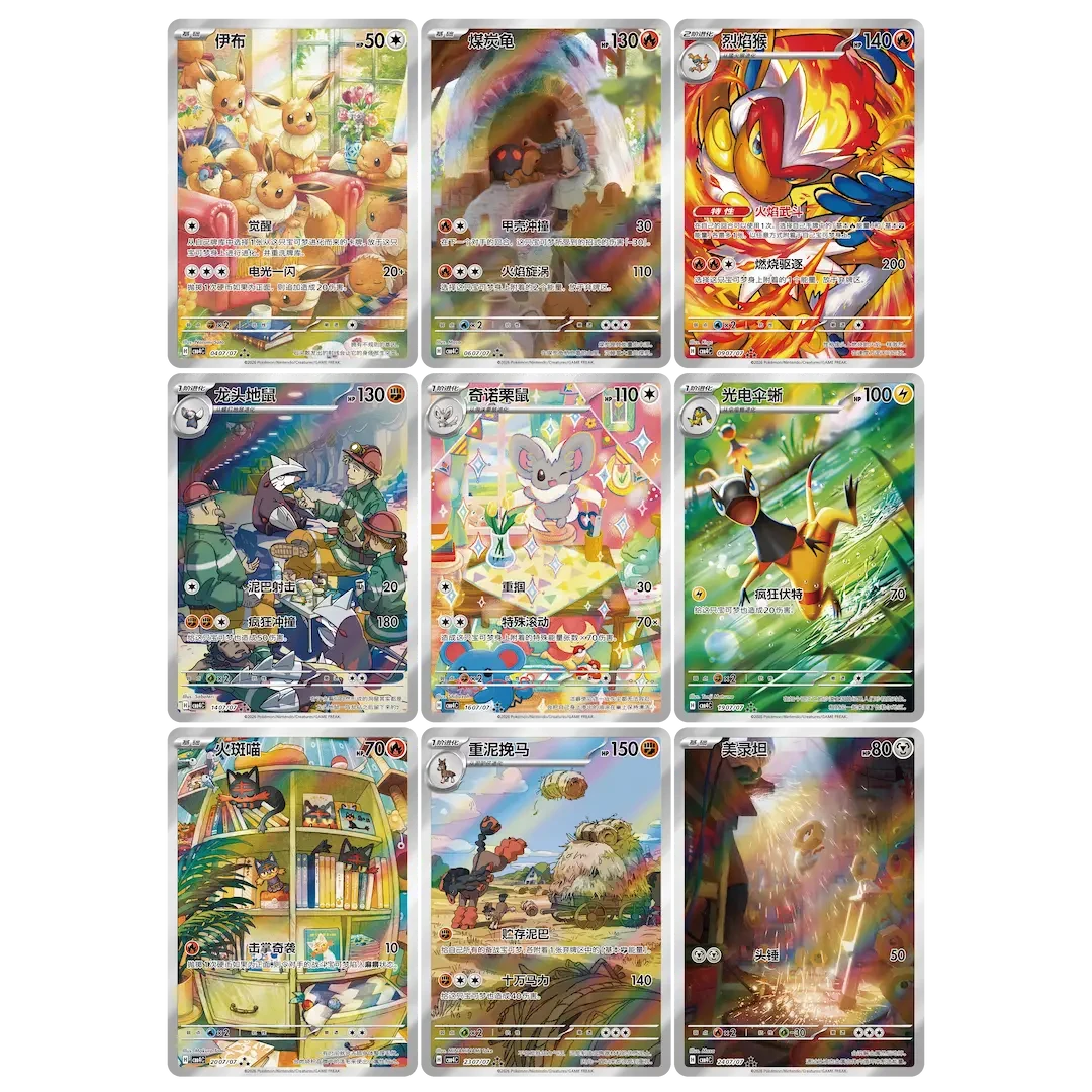 Chinese Gem Pack Vol. 4 Booster Box Satın Al - Chinese Gem Pack