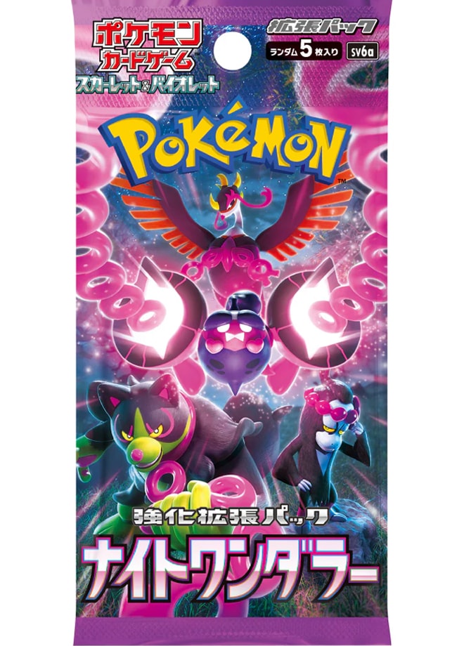 Night Wanderer Japanese Booster Pack