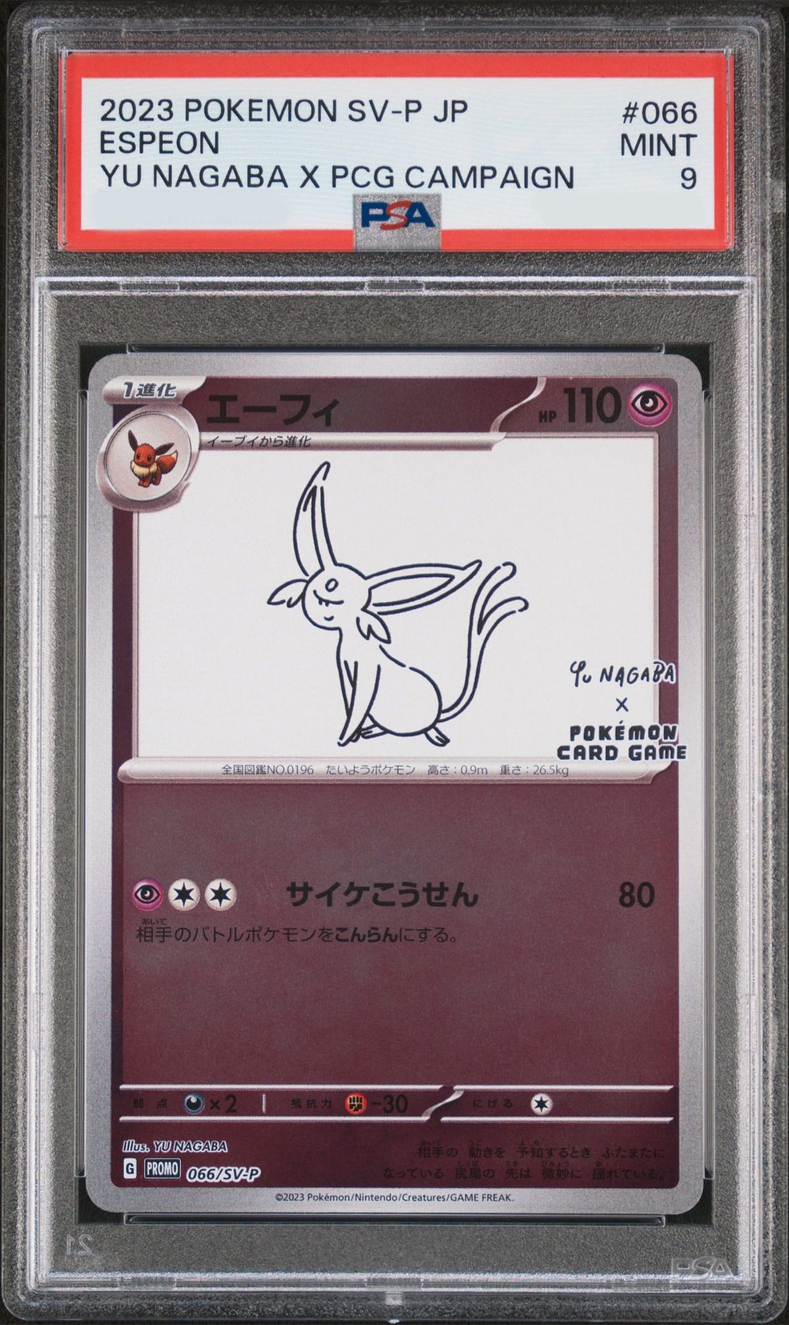 Espeon [Nagaba] #66 - Japanese SV/P - PSA 9