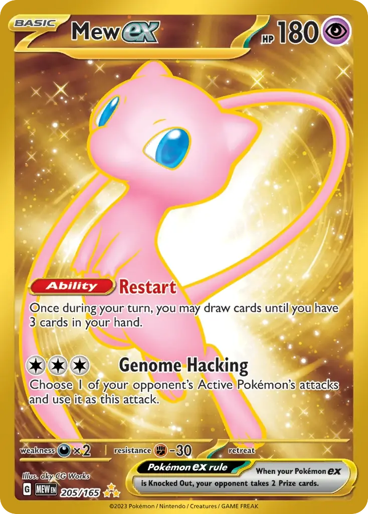 Mew ex 205/165 HyperRare PSA10 英語版 Mew Ex 205/165 Gold Hyper Rare - 151 | Card House