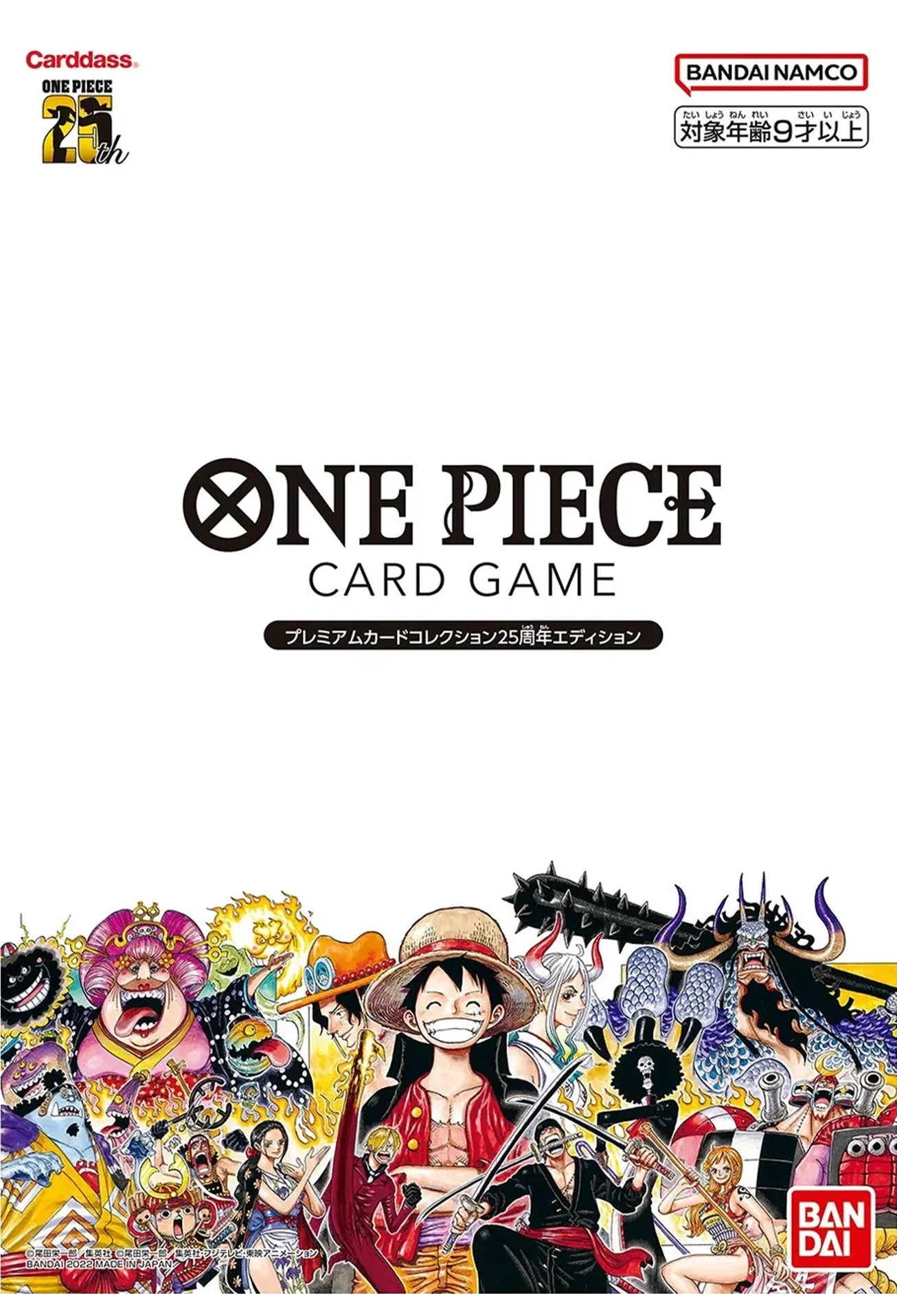 One Piece Premium Card Collection 25th Edition - Japanese | Card House