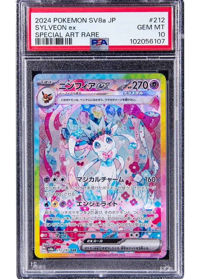 Sylveon Ex #212 - Japanese Terastal Festival - PSA 10 Satın Al