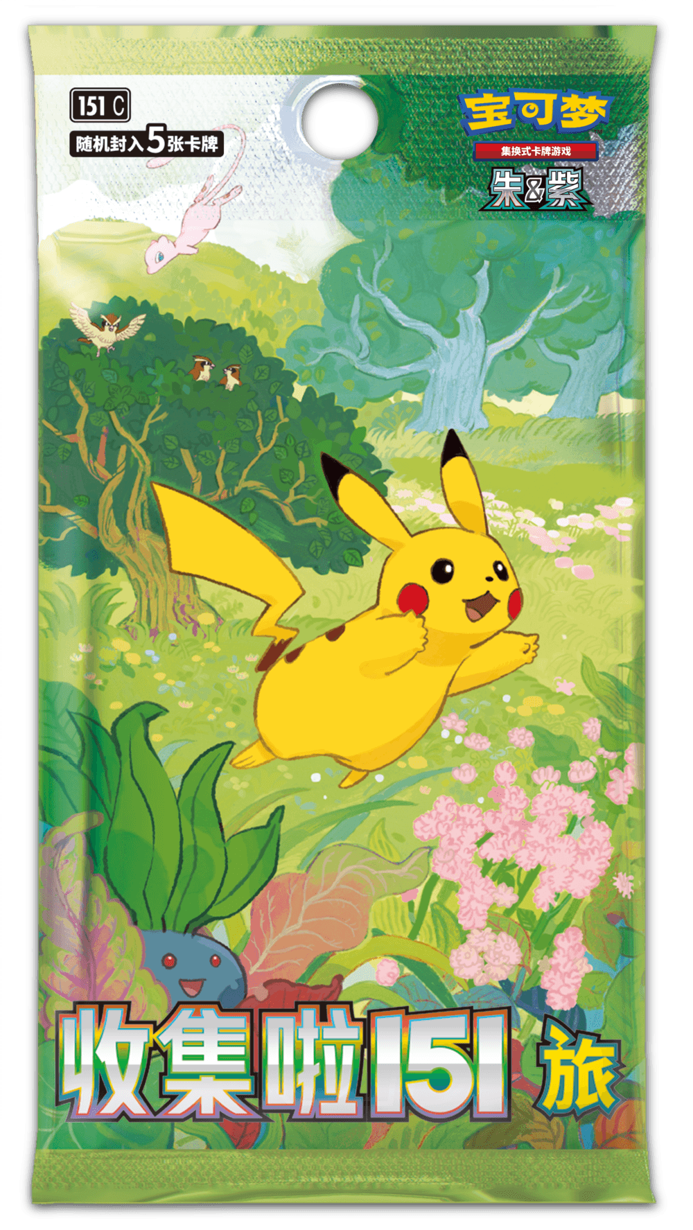 Collect 151 Journey Slim Chinese Booster Box