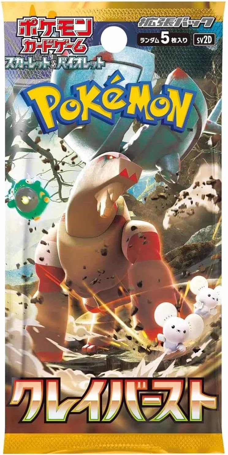 Clay Burst Japanese Booster Pack