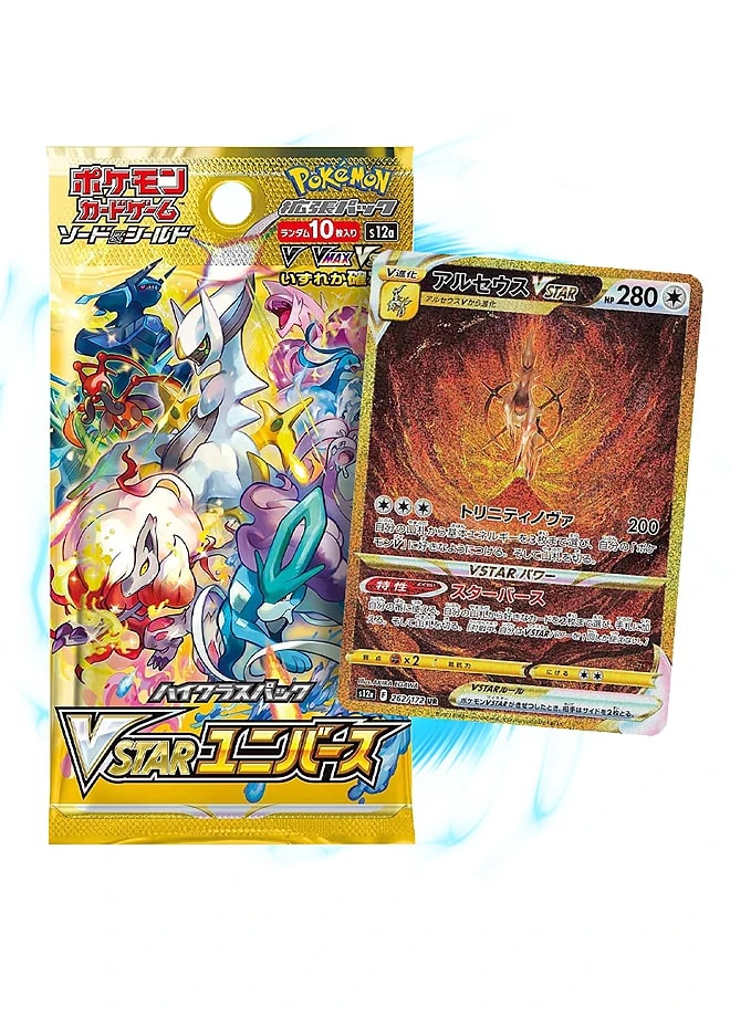 Pokémon Japanese High Class VSTAR Universe [s12a] Booster Box