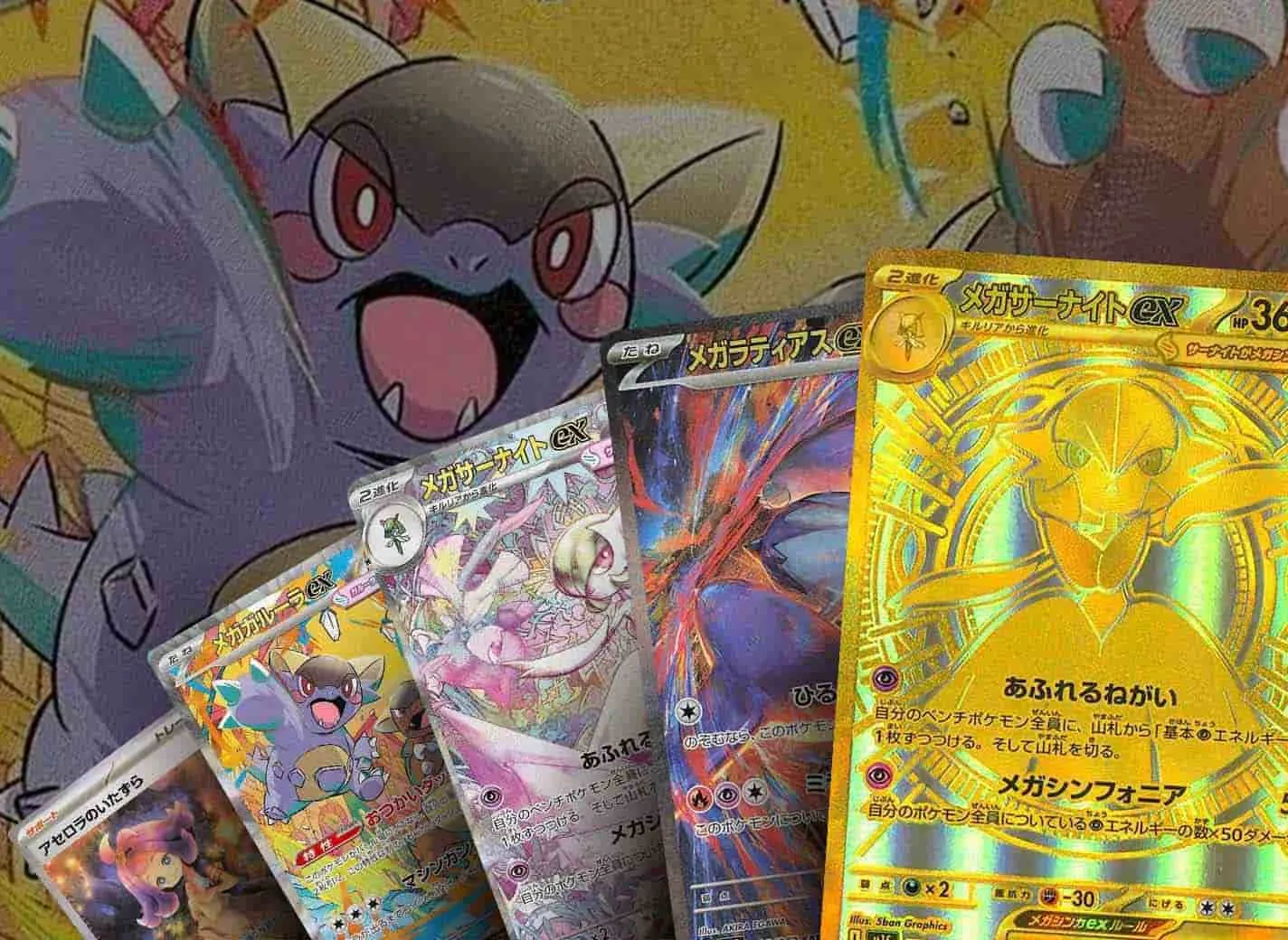 Pokémon Mega Symphonia Japanese Booster Box | Card House