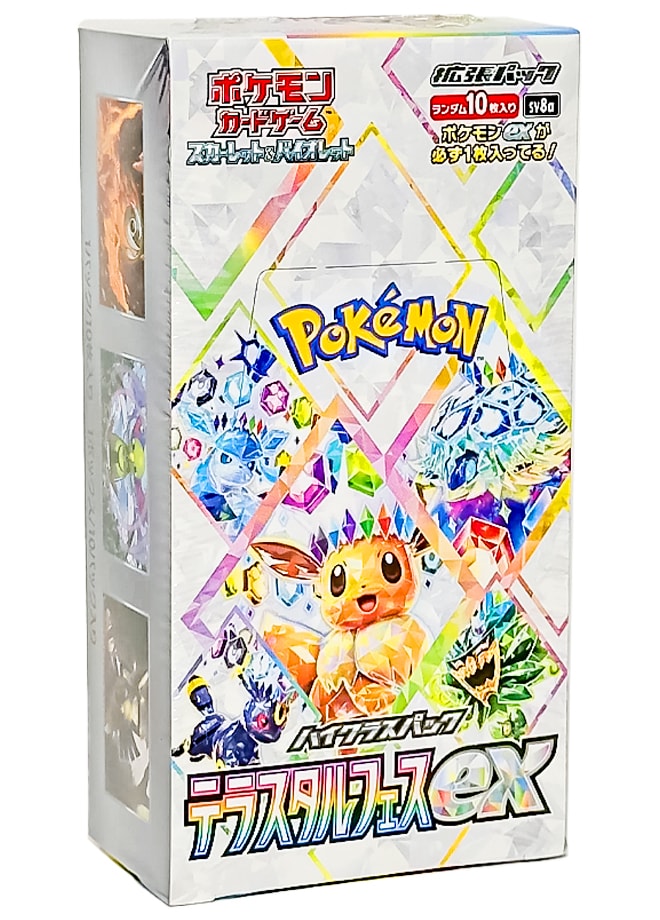 Pokemon Japanese Terastal Festival [sv8a] Booster Box