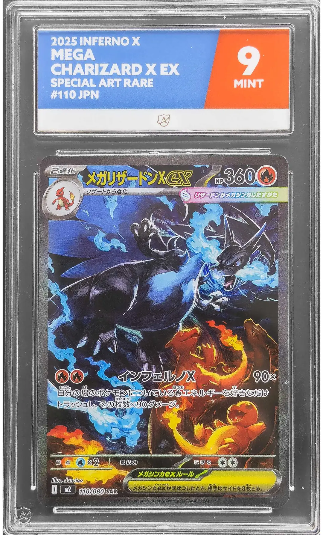 Mega Charizard X Ex #110 - Japanese Inferno X - ACE 9