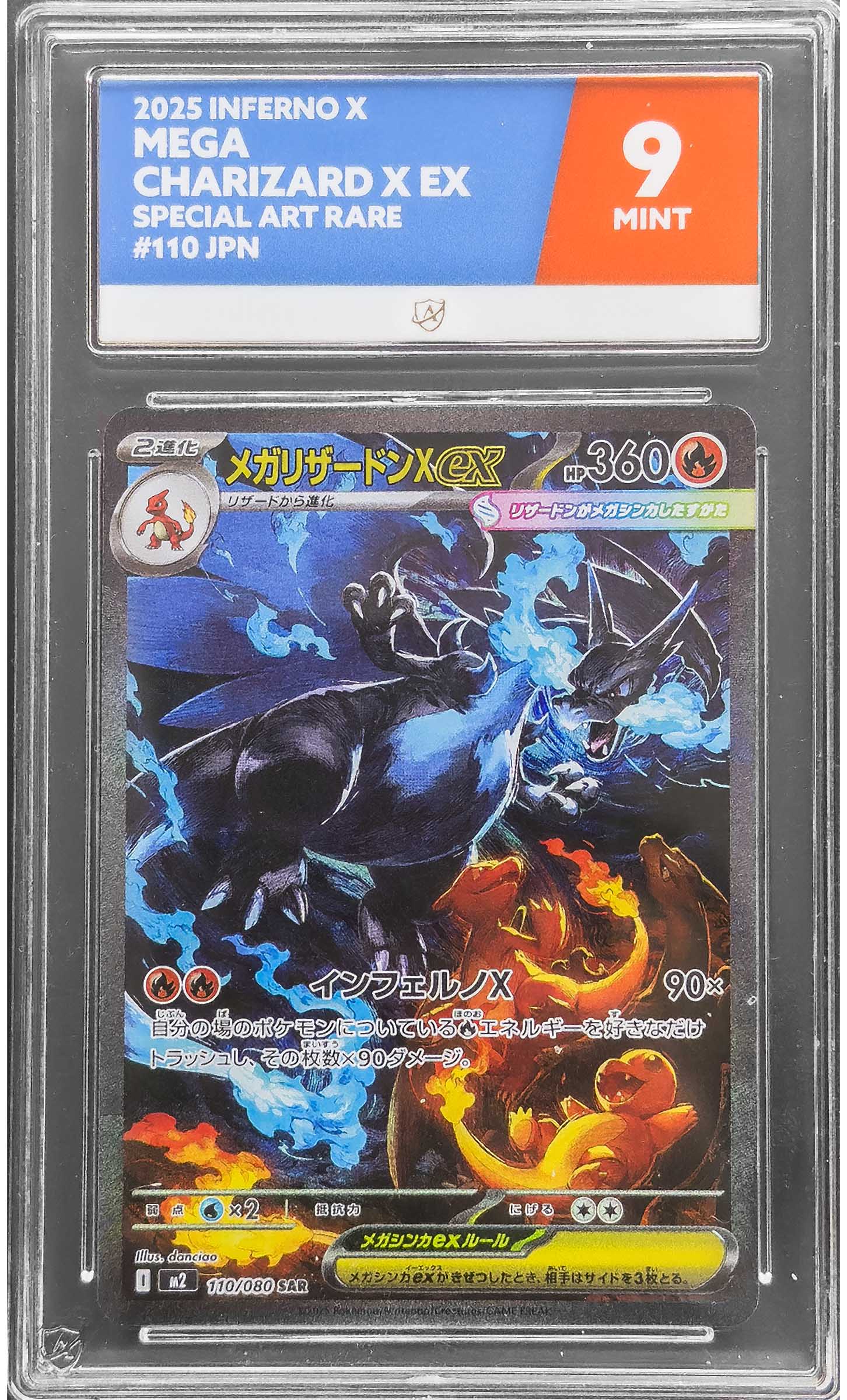 Mega Charizard X Ex #110 - Japanese Inferno X - ACE 9