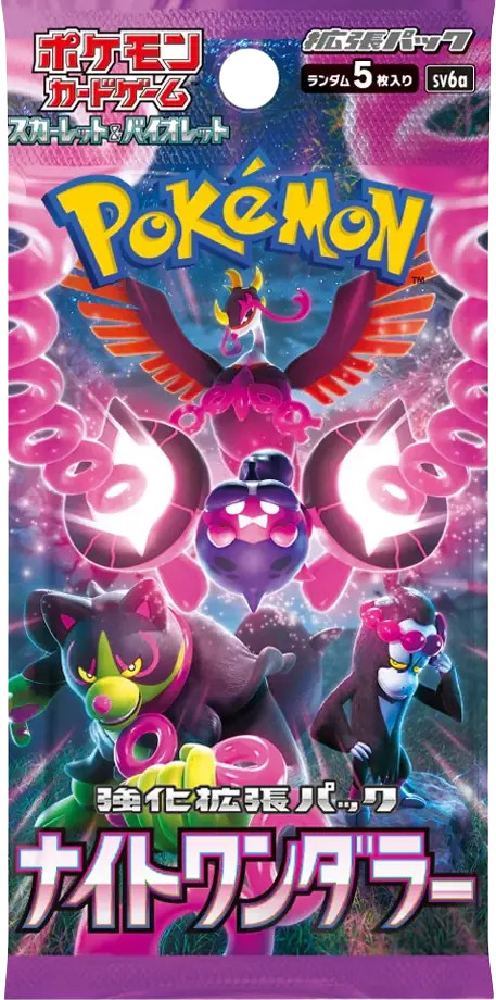 夜神 Night Wanderer Japanese Booster Pack Satın Al - Night Wanderer