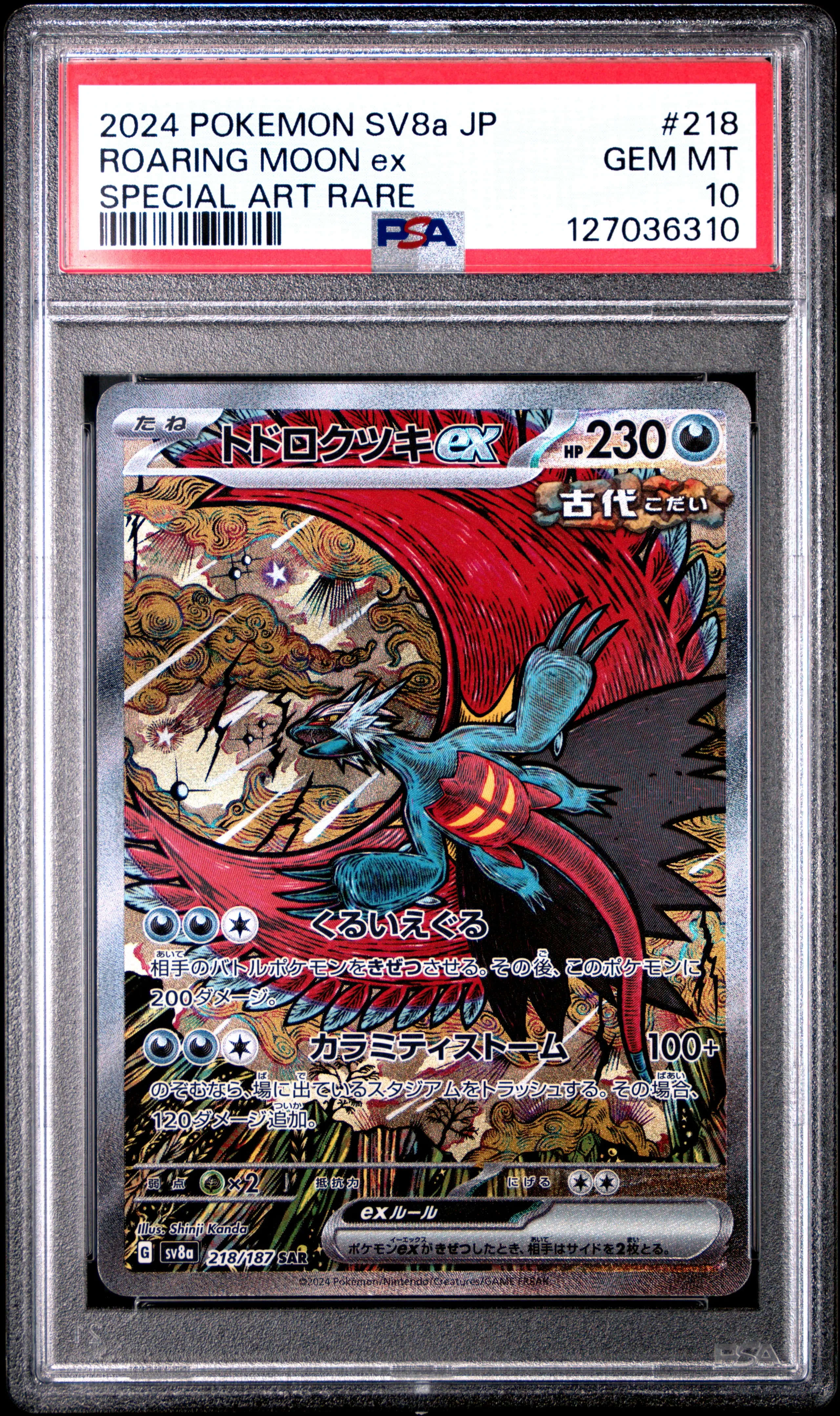 Roaring Moon Ex #218 - Japanese Terastal Festival - PSA 10 Satın
