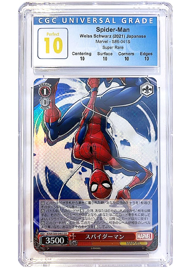 Spider Man Japanese CGC 10