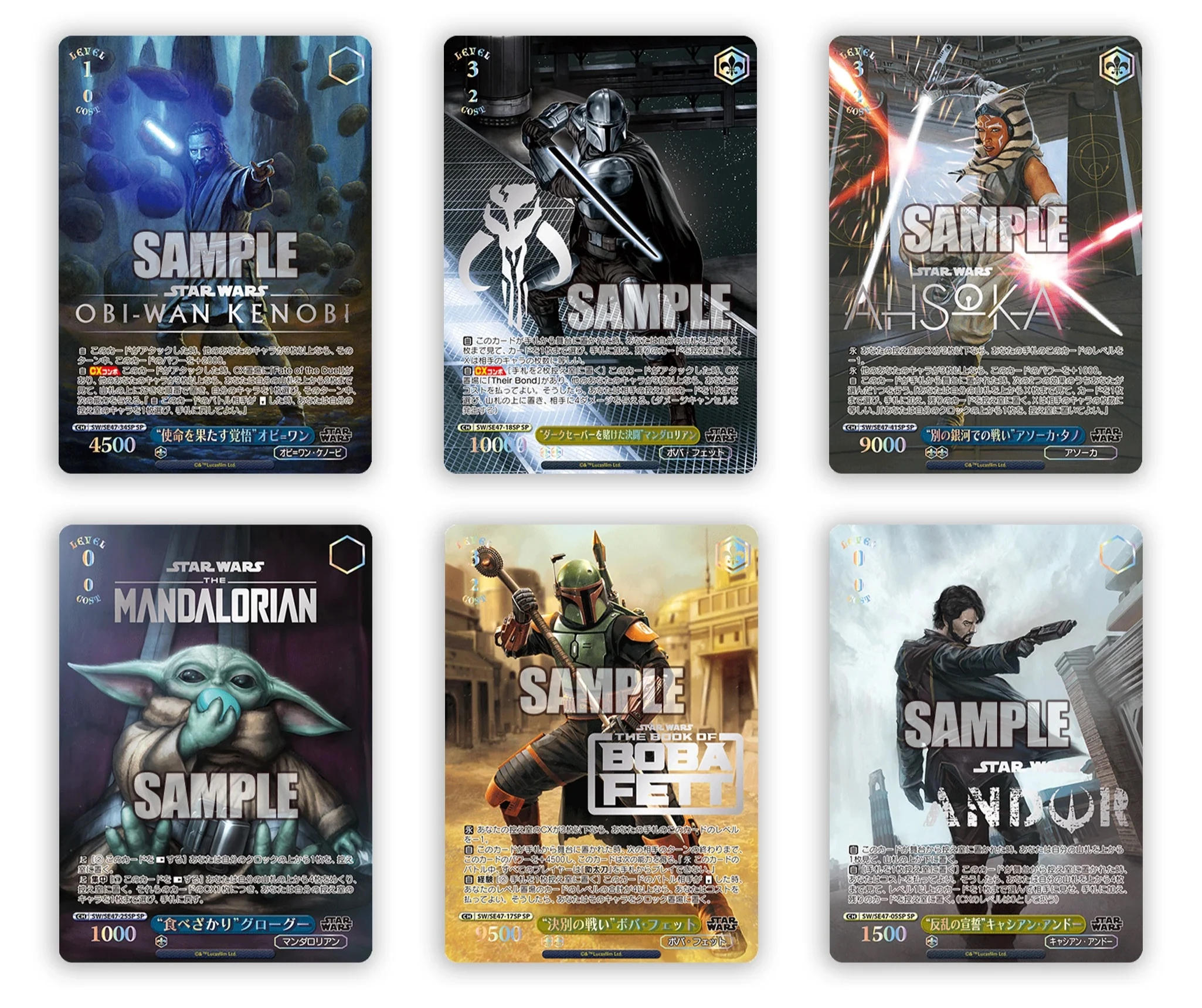 Star Wars Vol. 2 Japanese Premium Booster Box