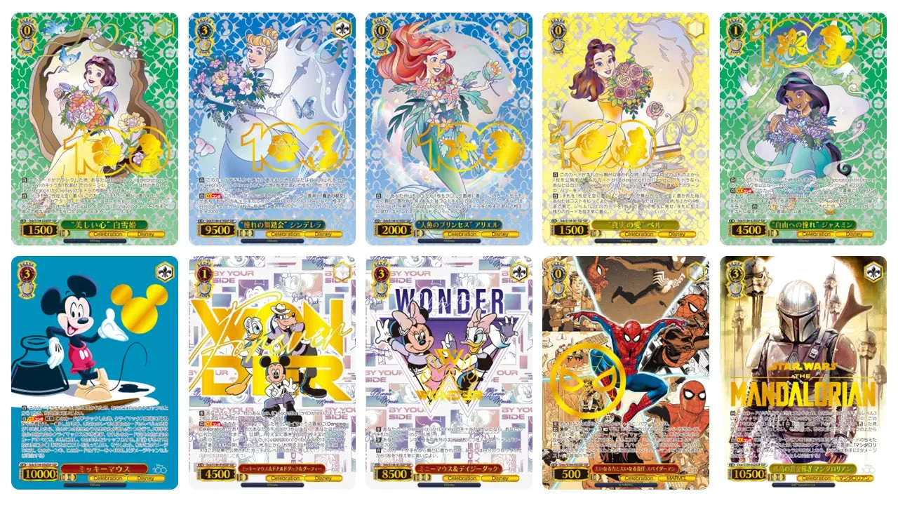 Disney 100 Years of Wonder Japanese Booster Box Disney 100 Years of Wonder Japanese Booster Box