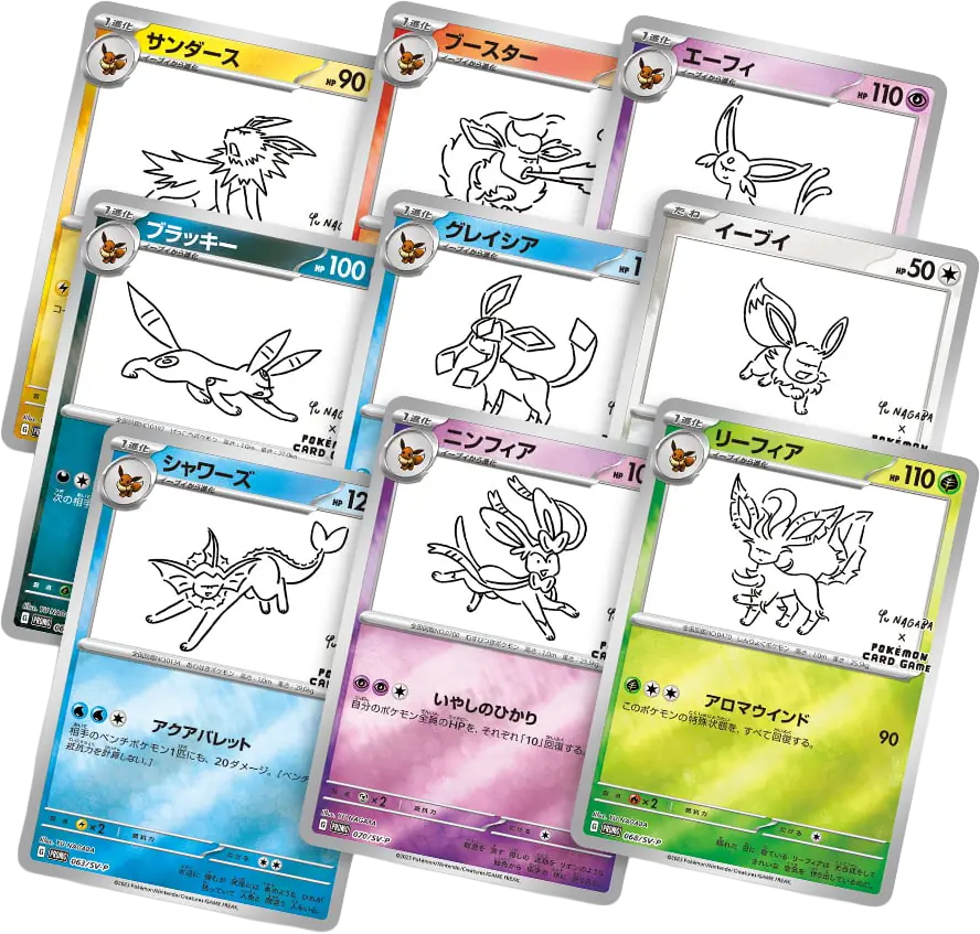 D*B様 YU NAGABA PROMO SV-P 5枚セット　ポケモンカード YU NAGABA - Eevee's Special Promo Pack (Tek Kart) Satın Al - YU