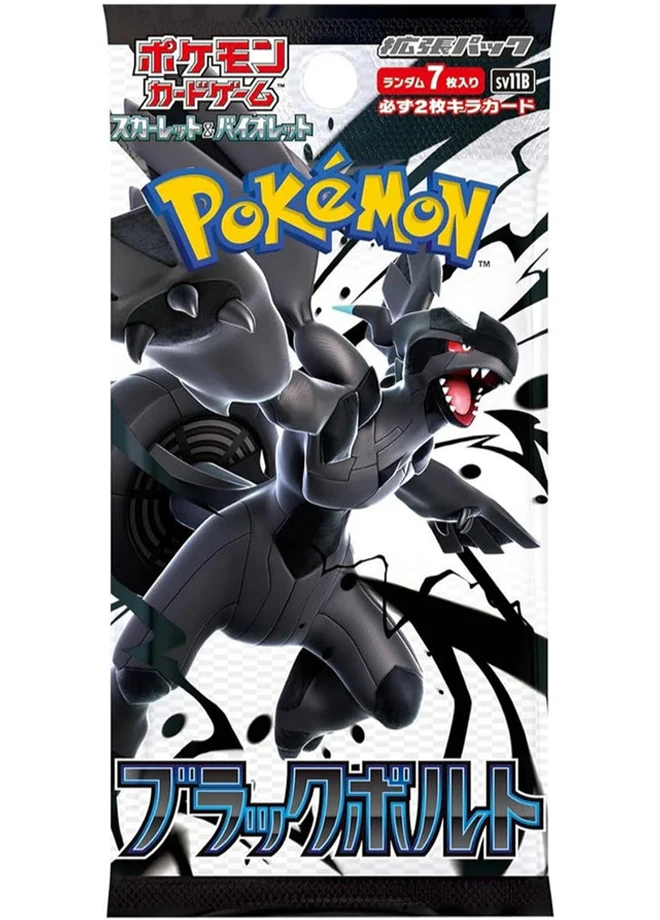 Black Bolt Japanese Booster Pack