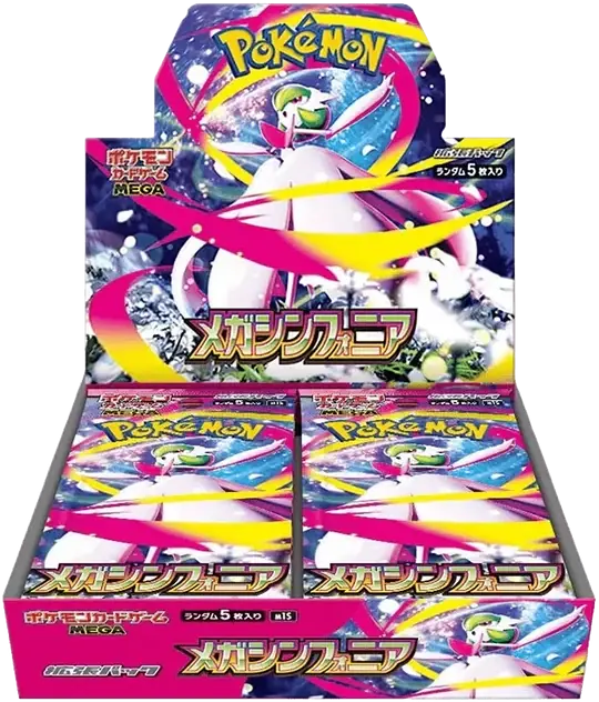 Pokemon Mega Symphonia メガシンフォニア 2BOX Pokémon Mega Symphonia Japanese Booster Box | Card House
