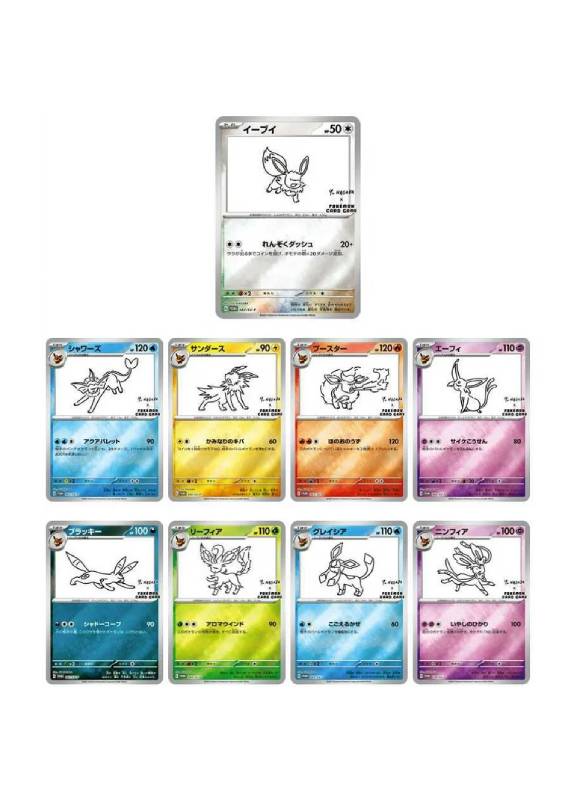 YU NAGABA - Eevee's Special Promo Pack (Tek Kart)