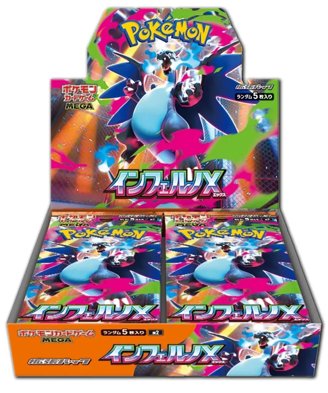 Inferno X Booster Box