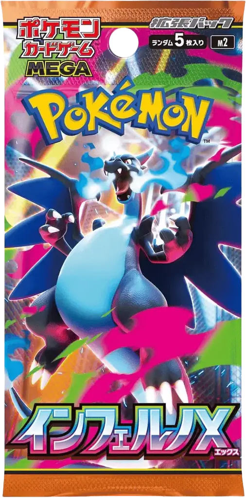 Inferno X Japanese Booster Pack