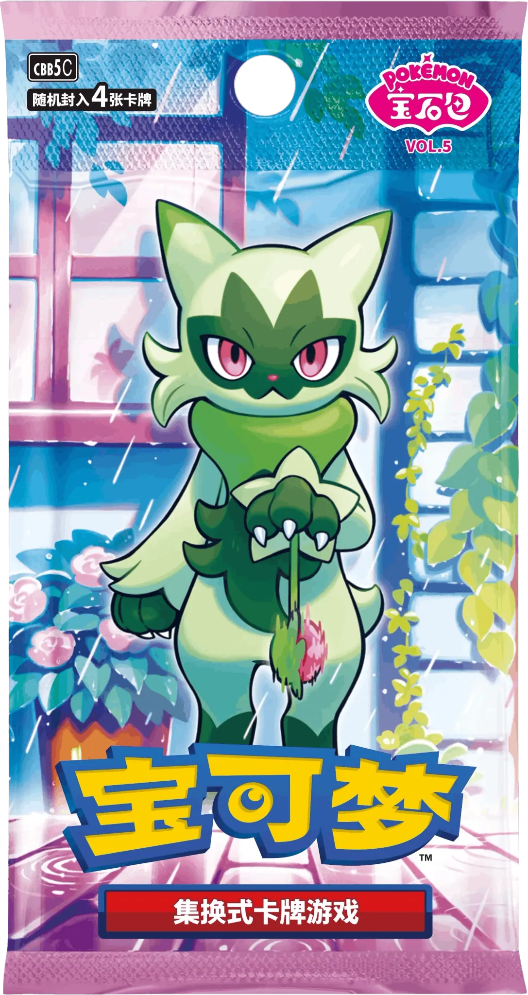Pokémon Chinese Gem Pack Vol. 5 Booster Pack | Card House