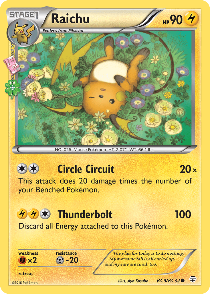Raichu RC9/RC32